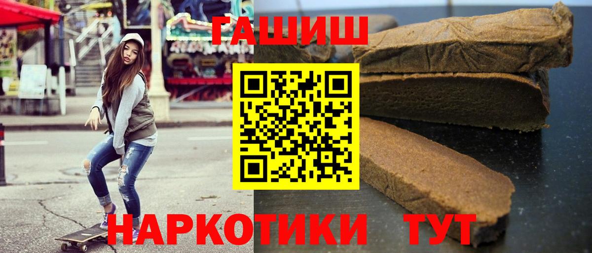 ГАШ гарик Острогожск