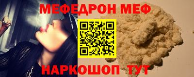 мдма Пенза