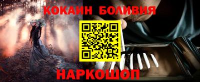 амфетамин Пыть-Ях