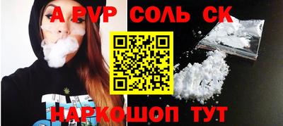 ешки Первоуральск