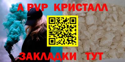 ешки Первоуральск