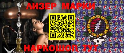 альфа пвп Пугачёв
