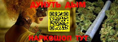 бутик Пушкино