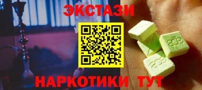 ешки Первоуральск