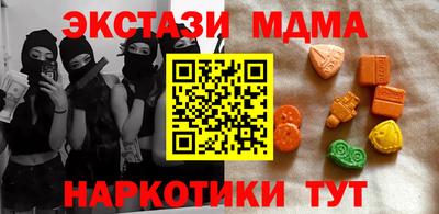 мдма Пенза