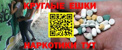 альфа пвп Пугачёв