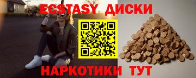 мдма Пенза