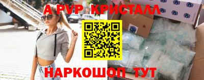амфетамин Пыть-Ях