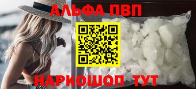 мдма Пенза