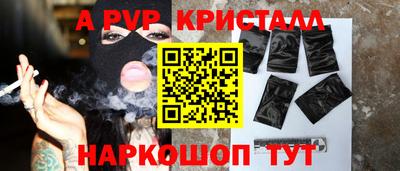альфа пвп VHQ Партизанск