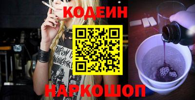 альфа пвп VHQ Партизанск