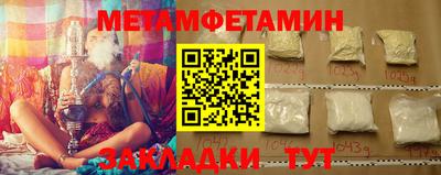 ешки Первоуральск