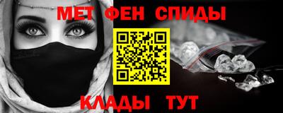 мдма Пенза