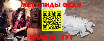 альфа пвп VHQ Партизанск