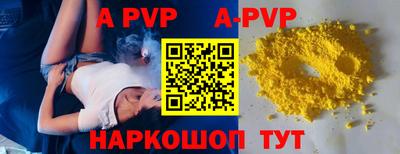 ешки Первоуральск