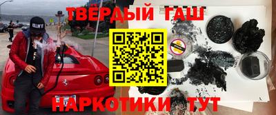 амфетамин Пыть-Ях