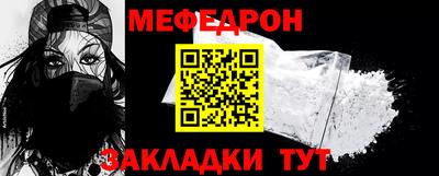 ешки Первоуральск