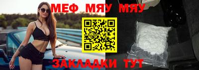 мдма Пенза