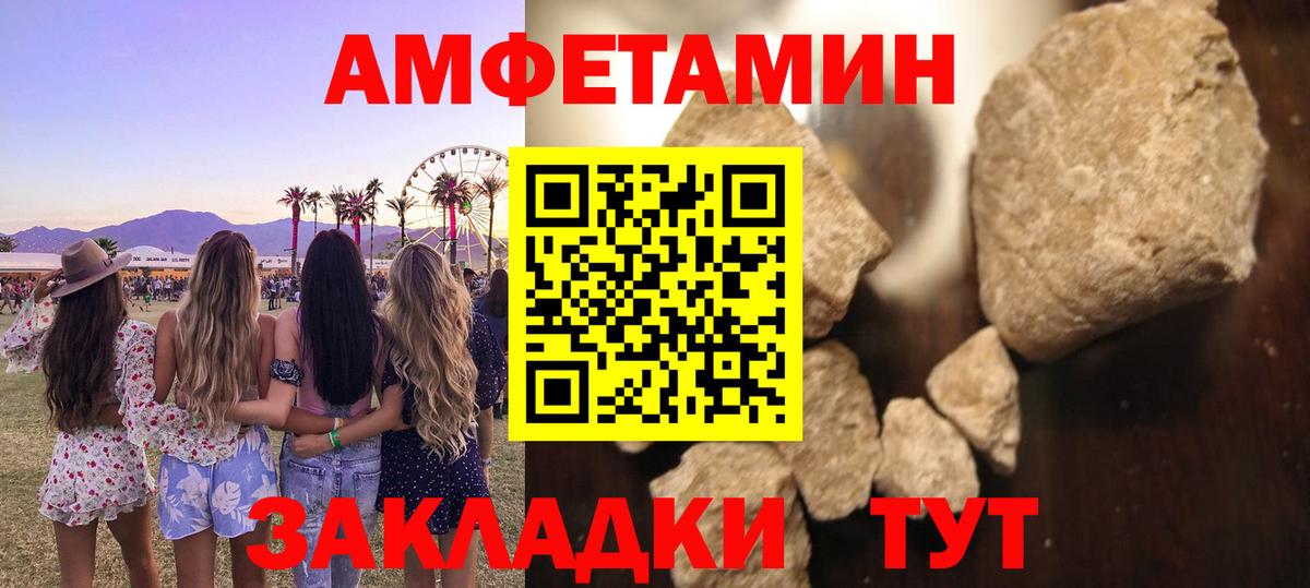 Первитин мет Острогожск