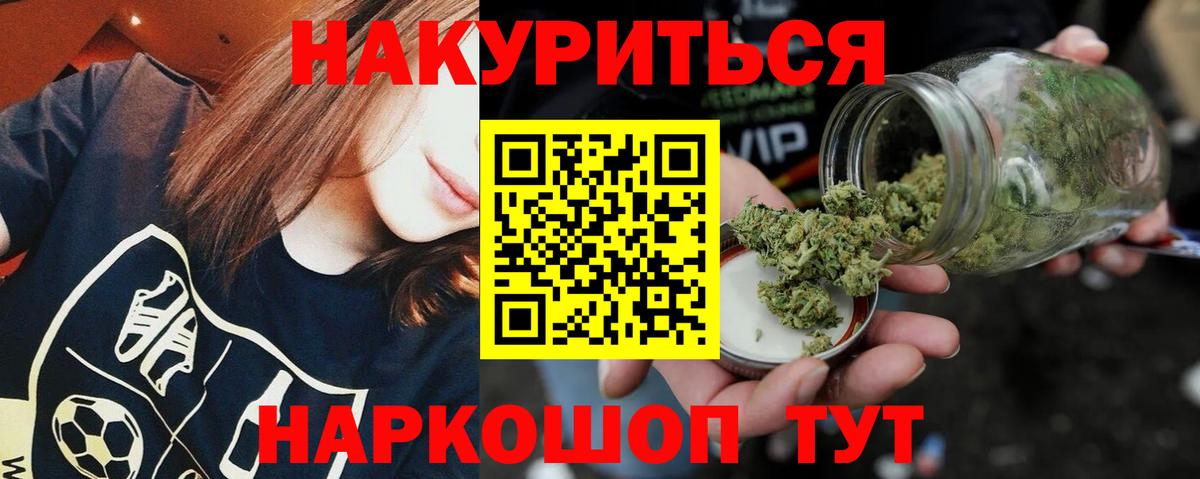 Канабис OG Kush  Шишки марихуана планчик  Конопля марихуана  Вход с VPN  Шишки марихуана семена  Острогожск 